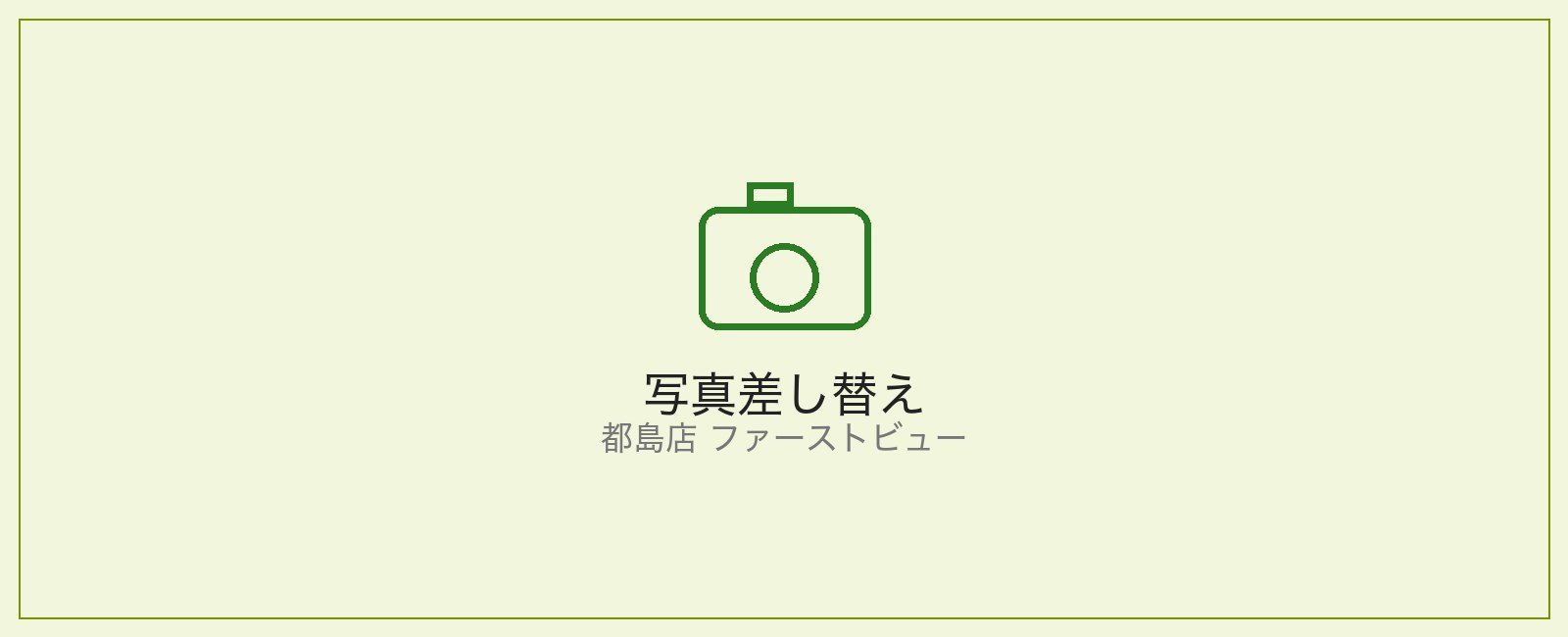 RUTINA STRETCH都島店|都島駅徒歩1分のパーソナルストレッチ専門店