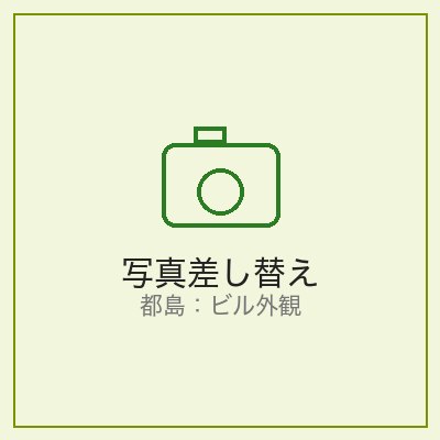 都島店ビル外観
