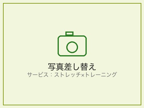 ストレッチ×トレーニング