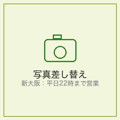 平日22時まで営業