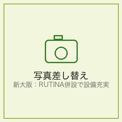パーソナルジムRUTINA併設