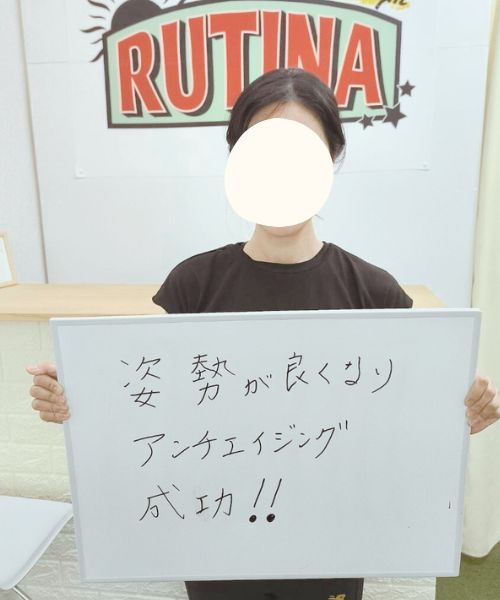 パーソナルジムRUTINA都島店に通われたお客様の写真